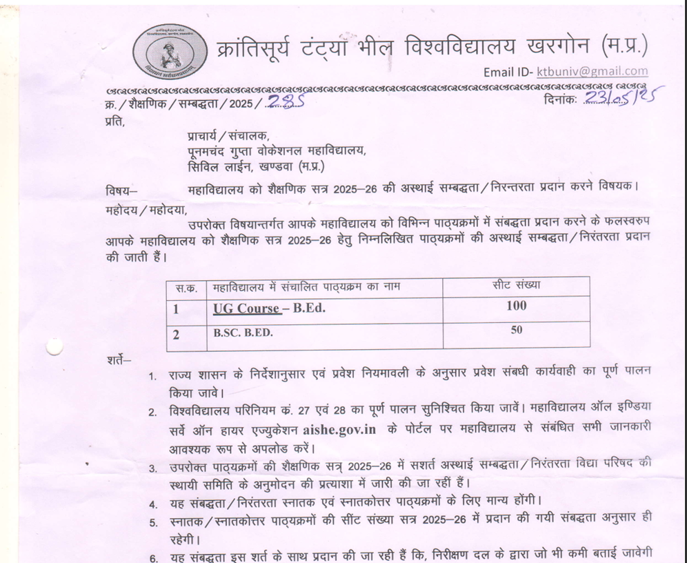 B.Sc B.Ed Affiliation